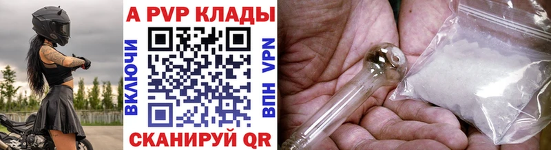 Продажа наркотиков Сасово Гашиш NBOMe Мефедрон Альфа ПВП Галлюциногенные грибы