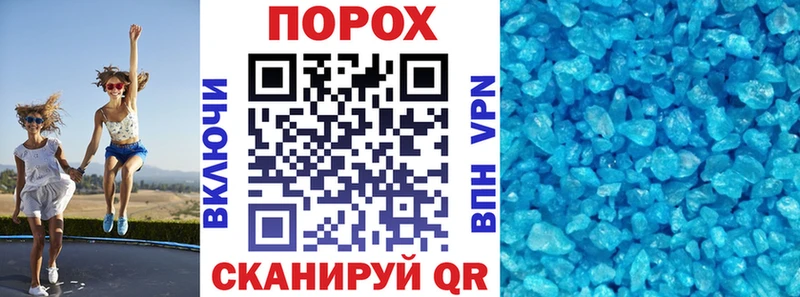 АМФЕТАМИН VHQ купить сайты Сасово
