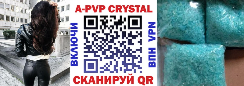 Alpha PVP крисы CK Сасово