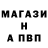 Метадон белоснежный Paul Jackel