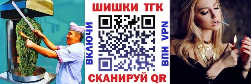 omg зеркало  Сасово  Cannafood марихуана 