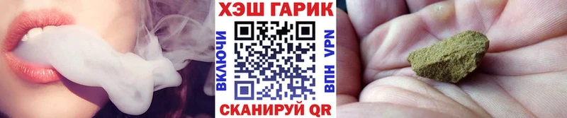 ГАШИШ индика сатива  купить   Сасово 