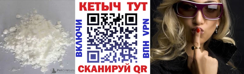 КЕТАМИН VHQ Сасово