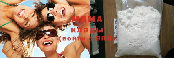 марки nbome Алексин