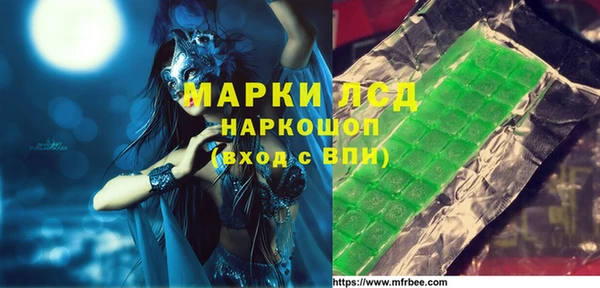 MDMA Алексеевка