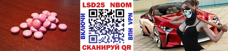 Лсд 25 экстази ecstasy Сасово