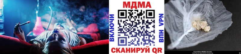 МДМА молли  Сасово 