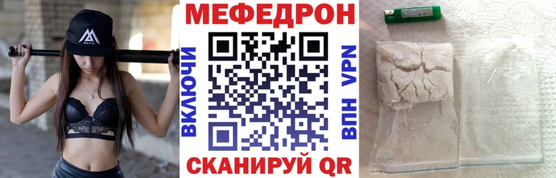 МЕФ кристаллы  как найти наркотики  Сасово 