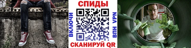 Метамфетамин винт  Сасово 