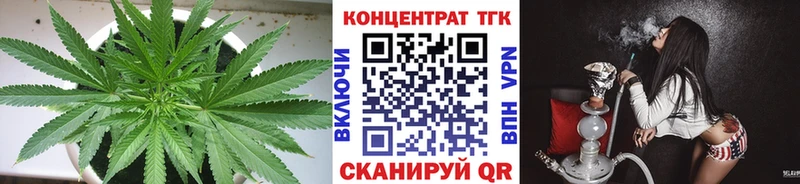 ТГК THC oil  дарнет шоп  Сасово 